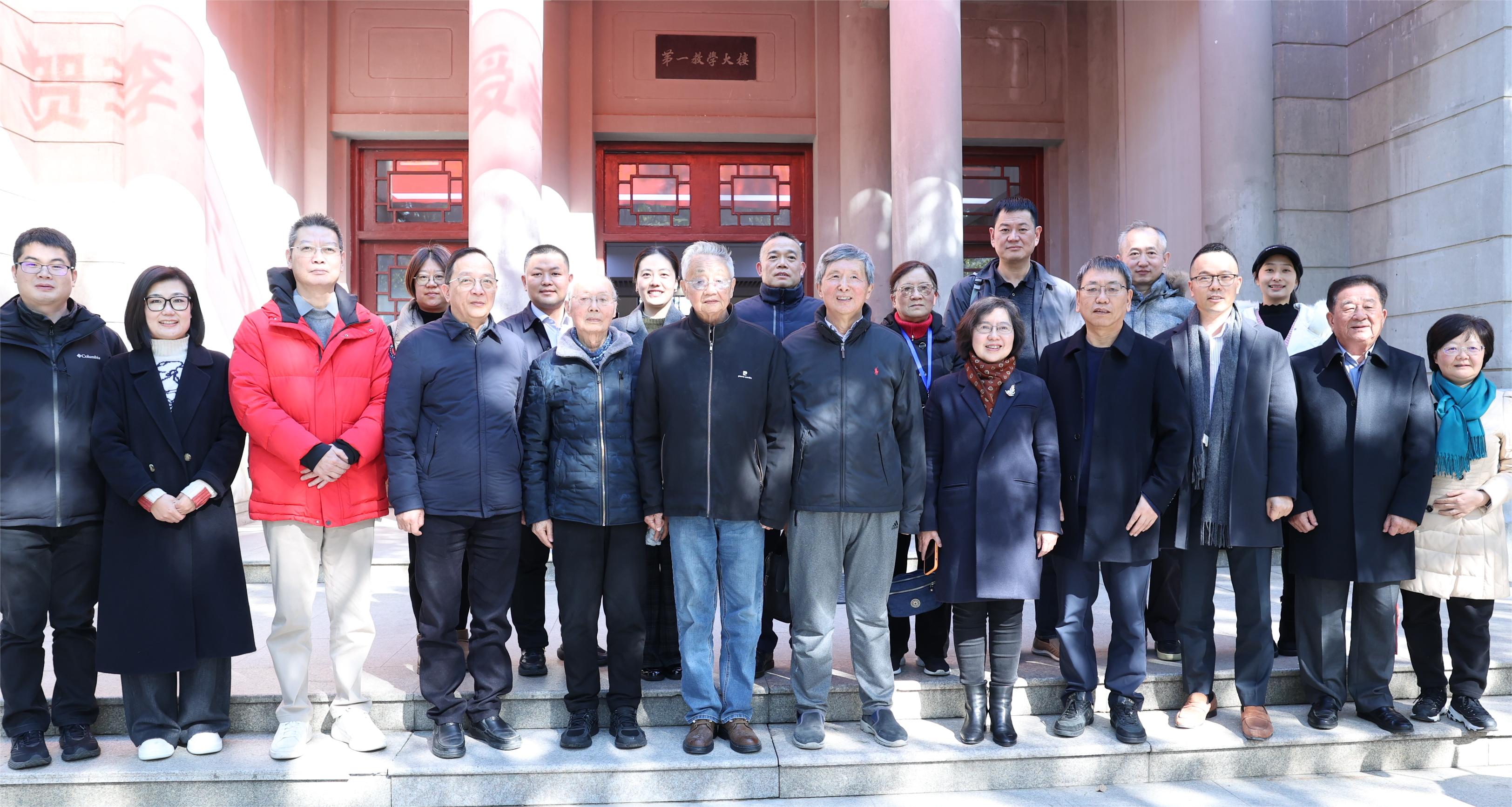 浙江大学信电学院隆重举行“姚庆栋教育发展项目”成立仪式