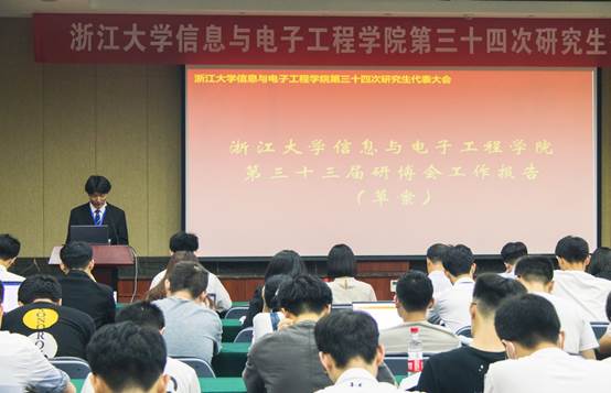 一群人正在听演讲  描述已自动生成
