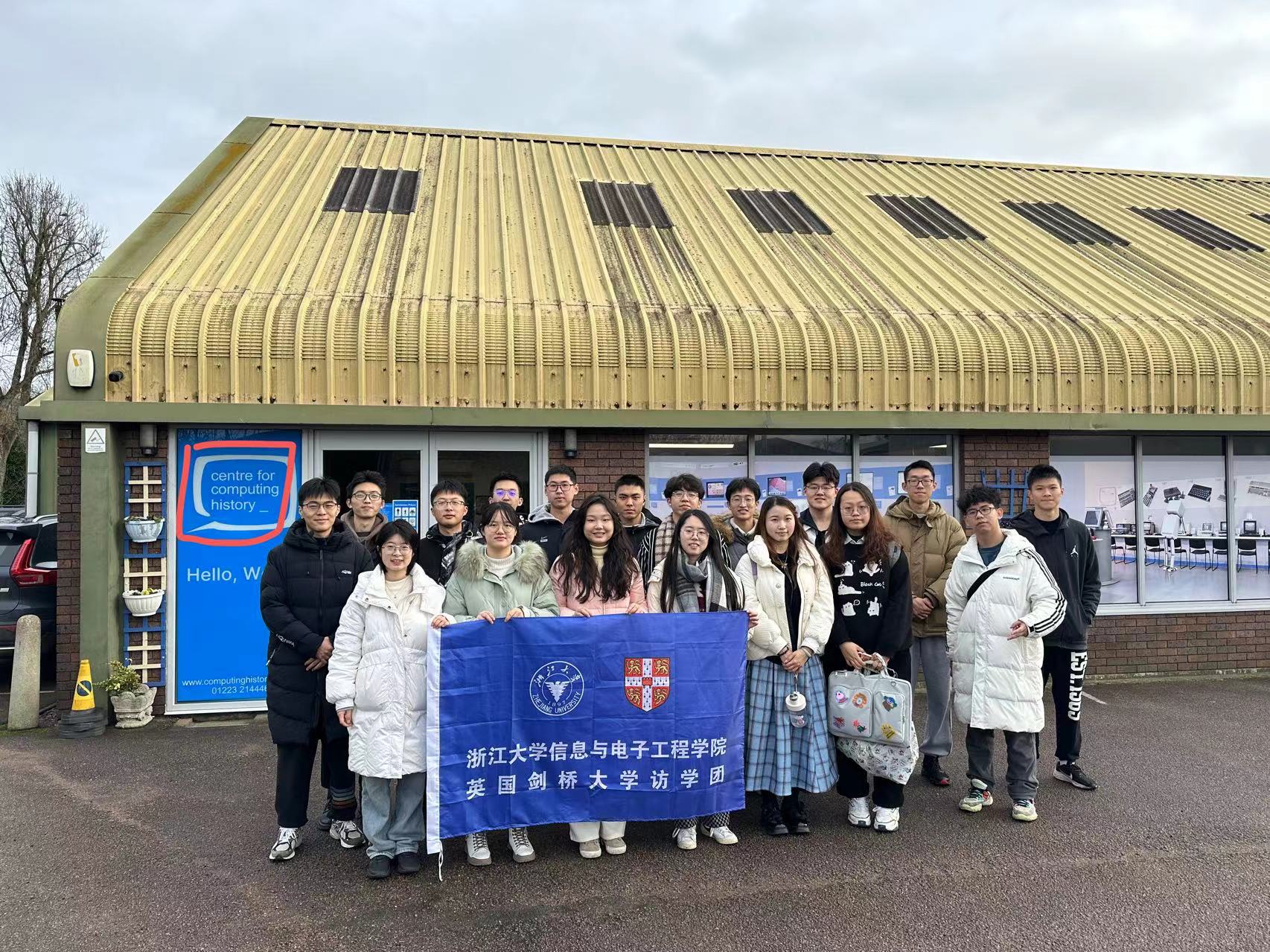The HighPerformance Integrated Circuit Design Overseas Exchange Program Successfully Held