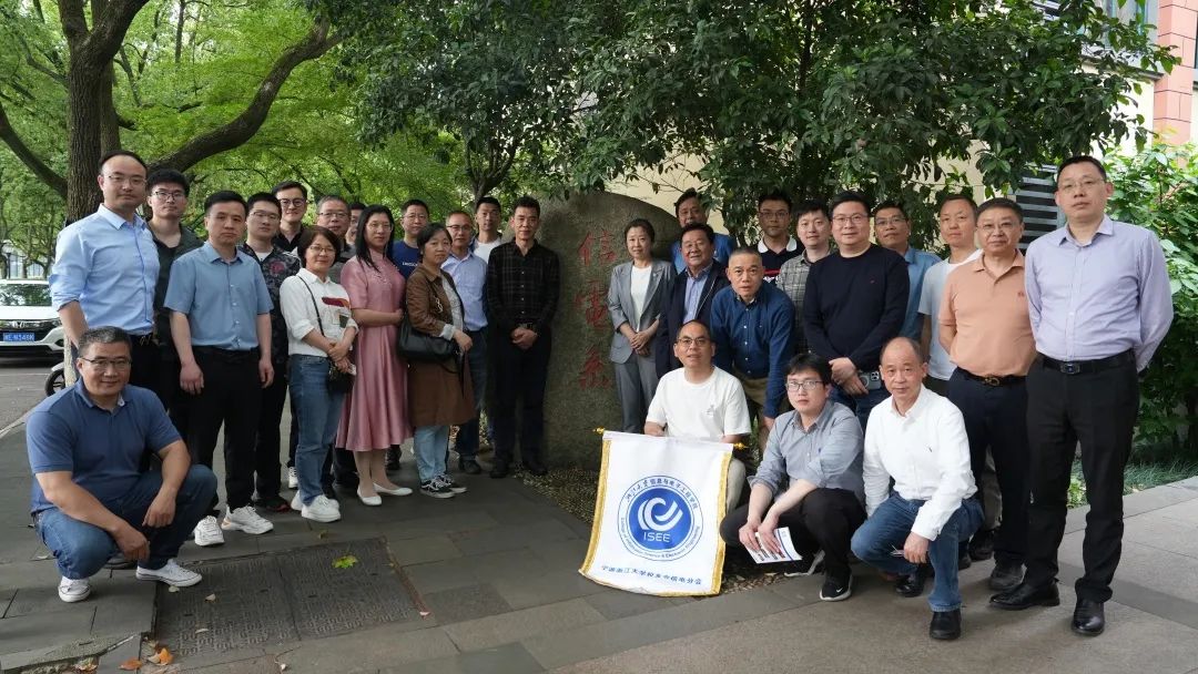 重寻青春，共贺校庆——宁波浙大校友会信电学院分会回访母校