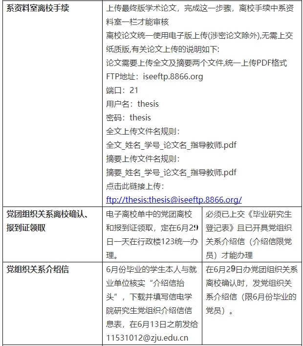 微信图片_20180619173950.jpg 微信图片_20180619173950.jpg