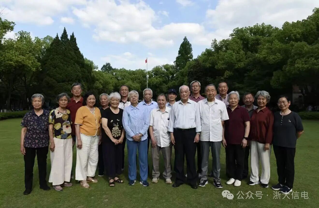 弹指一挥五十年 返校忆春暖心田——原浙大无线电系76届半导体器件专业同学返校聚会纪实